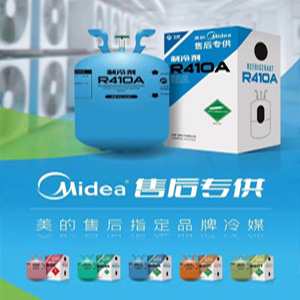 热烈祝贺百乐博bIbo化工制冷剂成为美的售后指定合作产品